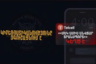 Զգուշացեք «մեկ ամիս անվճար տրանսպորտ» կեղծ առաջարկներից