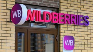Wildberries-ն ավելի քան 40 միլիոն ռուբլի է վճարել իր օբյեկտների վրա հարձակումներից տուժածներին