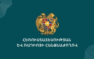 Հանձնաժողովը պատժամիջոցները կիրառում է հավասարապես՝ առանց խտրականության․ ՀՌՀ