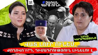 Եթե թվում է` միայն Ալիևն է նրան այդպես «տոպկում» պատերին, փռում ասֆալտին, սխալվում եք․․․ էդ փաթաթվելուն, սրտիկներին չխաբվեք․ իրեն բոլորն են ծեփում պատերին. Կարապետյանց