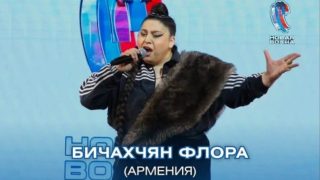 Հայաստանը՝ «Новая волна 2026»-ի հաղթող