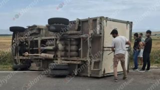 Գեղարքունիքում 32-ամյա վարորդը բեռնատար «Գազել»-ով կողաշրջվել է