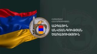 Պետական դավաճանություն, լրտեսություն, ահաբեկչության նախապատրաստություն. ԱԱԾ բացահայտումները