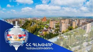 Ծառուկյանի տան հողատարածքի գործարքը դատախազությունը պահանջում է անվավեր ճանաչել