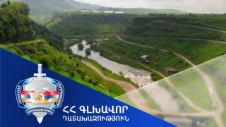 Լոռու մարզում Վանաձոր և Գյուլագարակ համայնքներին է վերադարձվել 12 հողատարածք, դատարան է հանձնվել ծանր և առանձնապես ծանր հանցագործություններով 35 քրեական վարույթ. Գլխավոր դատախազություն
