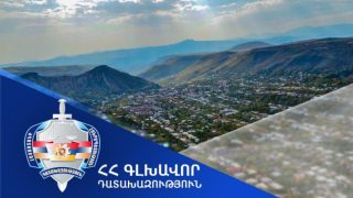 Սյունիքի մարզում վերականգնվել է 136 միլիոն 752 հազար դրամ, դատարան է հանձնվել ծանր և առանձնապես ծանր հանցագnրծություններով 44 քրեական վարույթ. Գլխավոր դատախազություն
