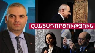 ՀԱՆՑԱԳՈՐԾՈՒԹՅՈՒՆ. մոտ 550 հազար ԱՄՆ դոլար` կասկածելի, անհայտ ծագման էքսպոնատի համար. Հայկ Դեմոյանը հանցագործության մասին հաղորդում է ներկայացրել