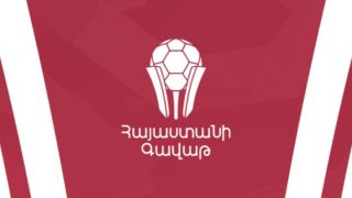 Հայտնի են Հայաստանի գավաթի խաղարկության նախնական փուլի օրերն ու ժամերը