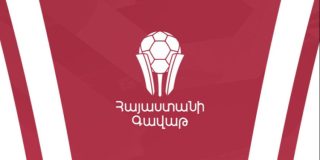 Հայտնի են Հայաստանի գավաթի խաղարկության նախնական փուլի օրերն ու ժամերը
