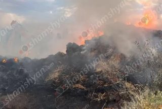 Խոշոր հրդեհ է բռնկվել Արարատի մարզում