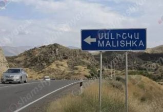 Մալիշկայի բնակիչները ահաբեկված են. 10 օր է՝ գիշերները դիմակավորված անհայտ անձը անհանգստացնում է ամբողջ գյուղին