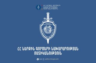 Խուլիգանություն՝ Նոր Նորքում. ավտոմեքենայից արձակել են կրակոցներ