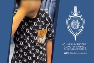 Համայնքային ոստիկանները բացահատել են անչափահասի նկատմամբ հոգեկան ներգործության դեպքը