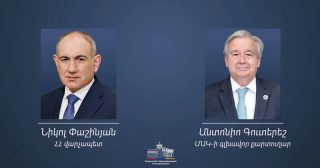 ՄԱԿ-ի գլխավոր քարտուղար Անտոնիո Գուտերեշը շնորհավորական ուղերձ է հղել Նիկոլ Փաշինյանին