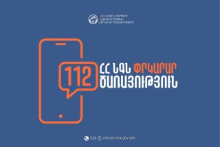 Քաջարանում բեռնատար է կողաշրջվել․ փրկարարները վարորդի դին դուրս են բերել արգելափակումից