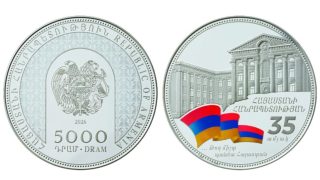 ՀՀ կենտրոնական բանկը շրջանառության մեջ է դնում «Հայաստանի Հանրապետության 35-ամյակ» արծաթե հուշադրամը
