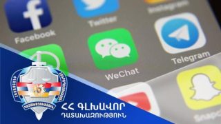 59 քաղաքացուց խարդախությամբ հափշտակվել է ավելի քան 1 միլիարդ դրամ. դատախազը գործը դատարան է հանձնել