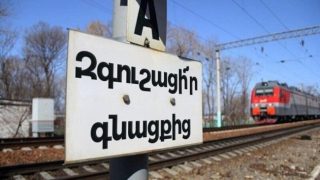 Երկաթուղային գծերը խաղերի, զբոսանքի և ժամանցի վայր չեն. ՀԿԵ-ն հայտարարություն է տարածել